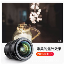 唯卓仕20MM F1.8全画幅广角定焦镜头适用尼康Z卡口Z6 Z7微单相机
