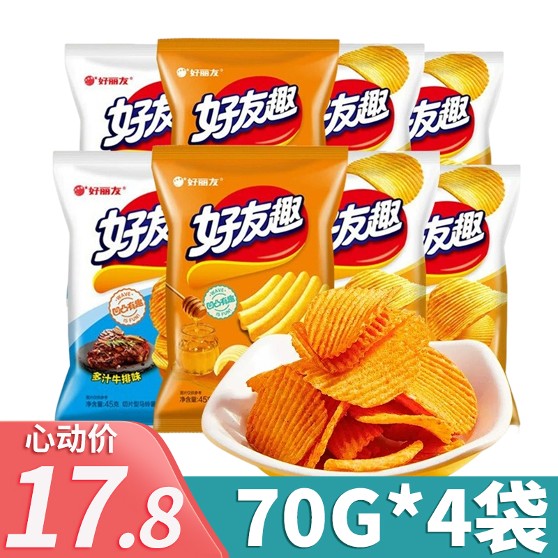好丽友好友趣大凹凸薯片宿舍耐吃吃货包一整箱休闲小吃零食品
