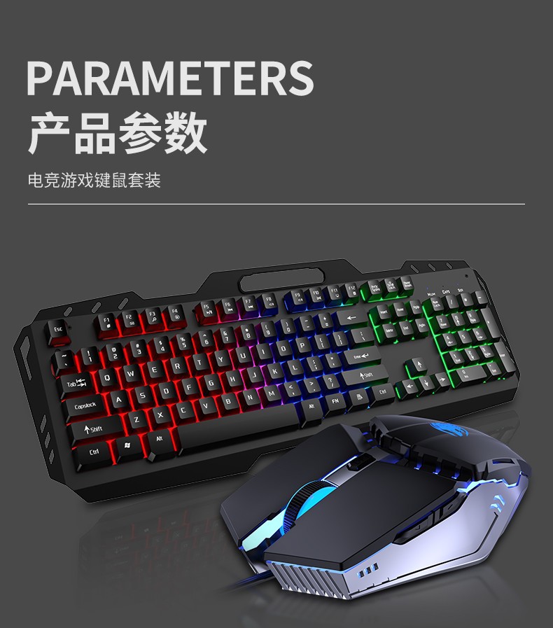 前行者gx80真机械手感键盘游戏办公有线键鼠外接usb电脑键盘套装