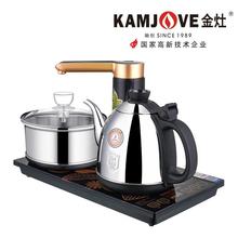 金灶K9全自动上水电热水壶泡茶专用茶台烧水壶一体热水壶茶具官方