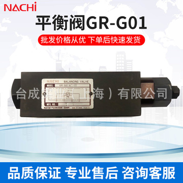 esr-g03-125-12 不二越nach流量控制阀esr-g03-125r1 r2 r3 r4-12