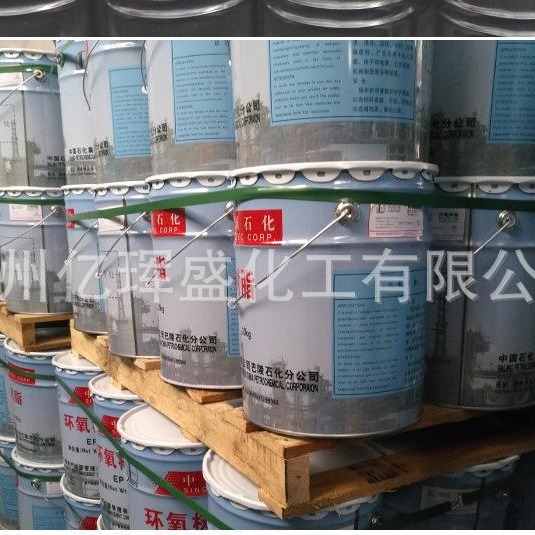 湖南岳阳巴陵石化e44环氧树脂-阿里巴巴
