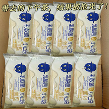 乳酸菌味小口袋面包整箱早餐健康网红小零食小吃休闲食品整箱