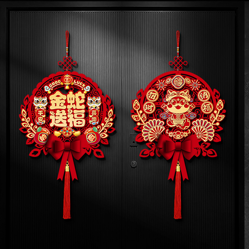2025 snake year fu character pendant chinese new year decoration living room entry door festive ornaments new year decorations wholesale