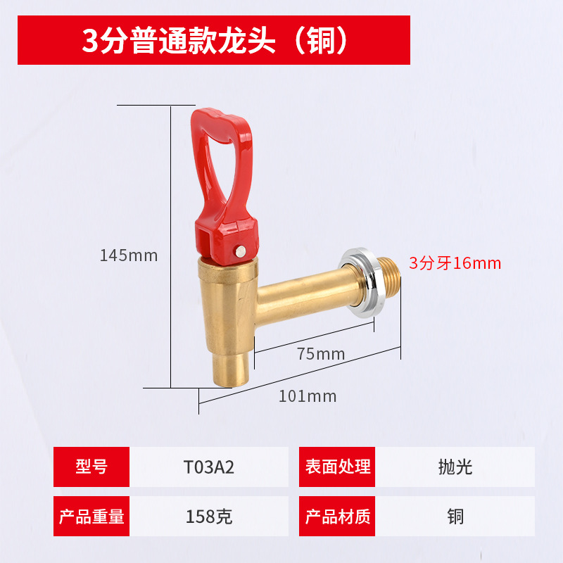 Stainless Steel Press Water Boiler Faucet 3 Points/4 Points Water Faucet Water Dispenser Water Boiler Insulated Barrel Milk Tea Machine Soybean Milk Water Tap