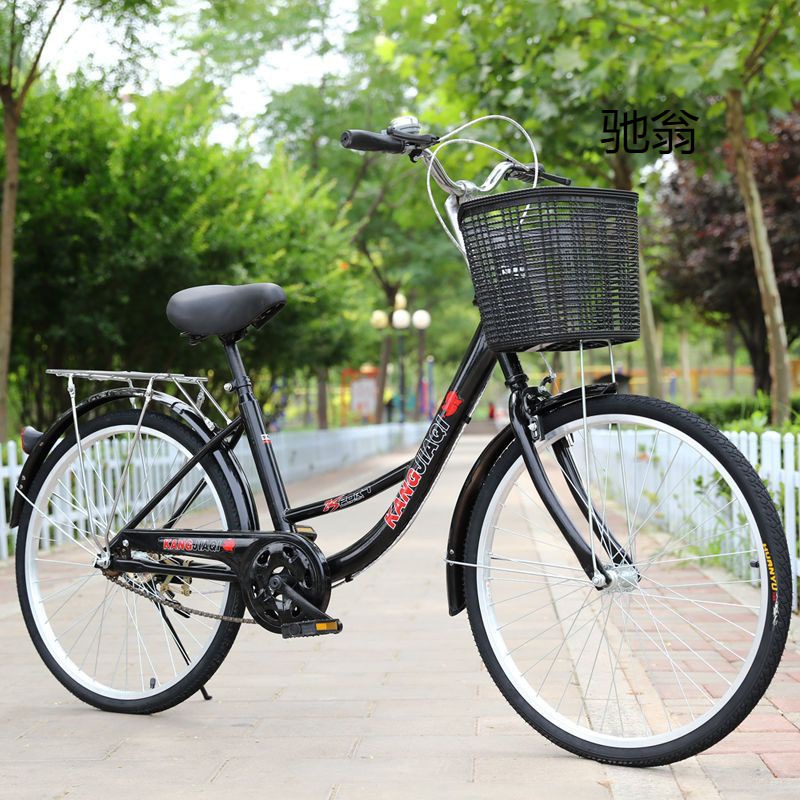 h6h自行车26寸24寸男女士老年单车轻便车学生车淑女通勤车时尚车