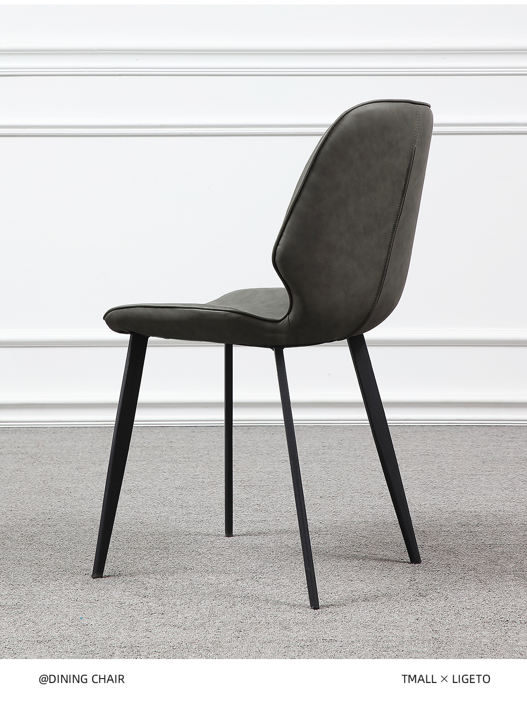 意式极简餐厅家用后现代简约椅子时尚个性创意极简书桌靠背皮餐椅