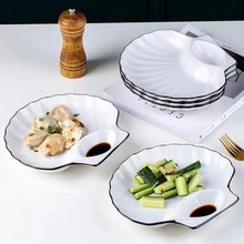 高颜值贝壳分餐盘饺子盘家用创意陶瓷简约陶瓷菜盘8寸异形盘