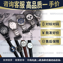 跨境BOSS爆款手表系列瑞士石英男表钢带女表皮带运动手表