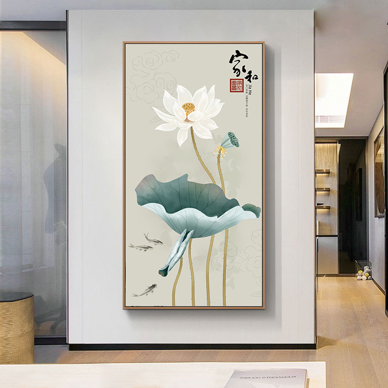 家和万事兴挂画客厅玄关走廊过道入户门竖版荷花国画水墨装饰壁画