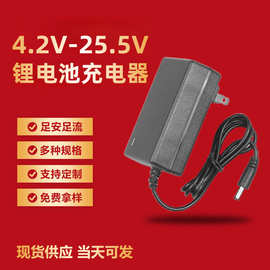 4.2V3A8.4V2A12.6V2A锂电池组充电组11.1V 3串18650聚合物充电器