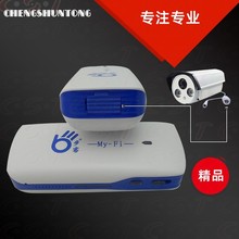 多功能路由器 无线读写云存储 网络摄象机工程宝 充电宝 可定制