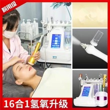 注氧仪家用吸黑头仪清洁仪小气泡美容院脸部去黑头美容仪温热商用