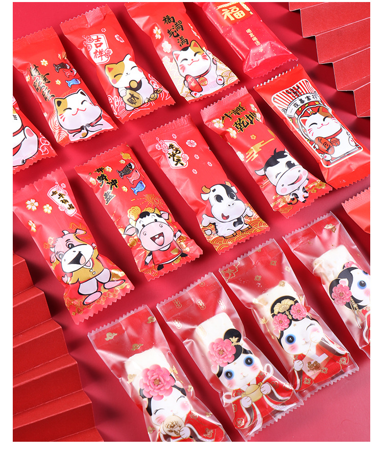 牛轧糖包装袋含糯米纸手工牛扎糖包装纸糖纸家用糖果袋混搭1000个