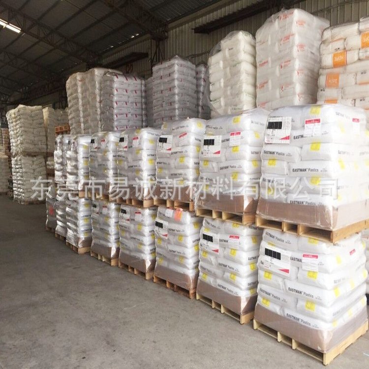 pctg美国伊斯曼tx1001 tx1501hf耐高温化学榨汁机水杯