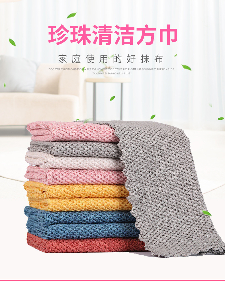 Wholesale Household Cleaning Cloth Window Cleaning Table Cleaning Car Fish Scale Cloth Thickened Water-Absorbing Quick-Drying Microfiber Towel