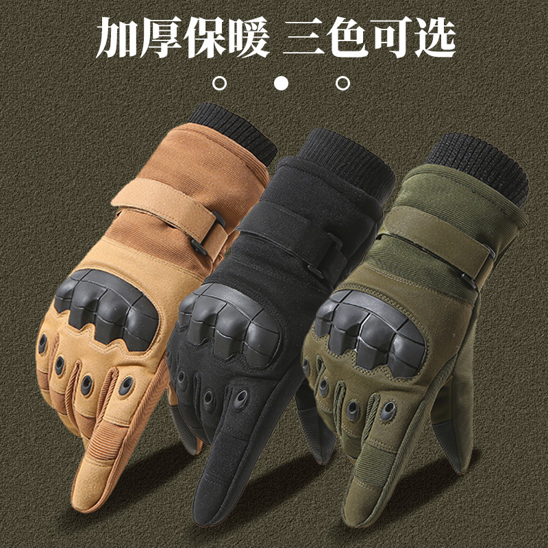 Tactical Gloves Fleece-lined Full Finger Thickened Winter Men's Sports Outdoor Mountaineering Training Wind Protection Warm Gloves