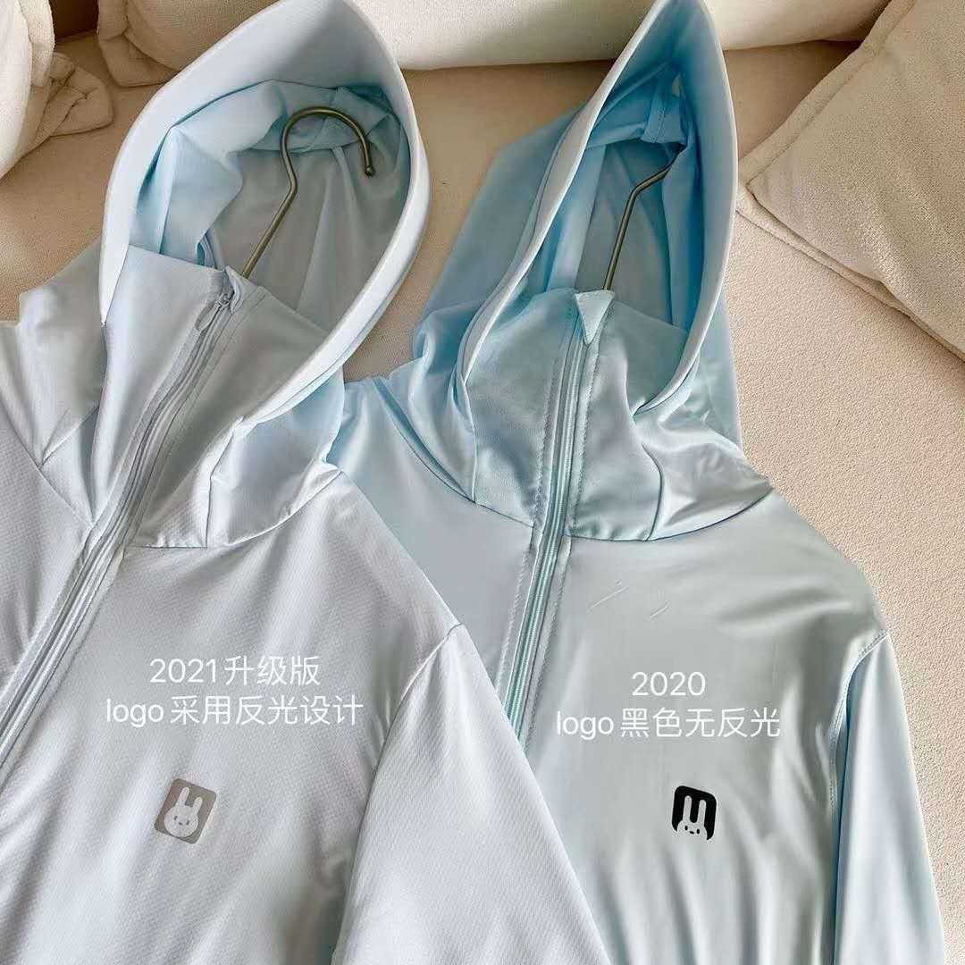 日本小兔子防晒衣二代升级款女兔头防晒服户外遮阳防紫外线外套