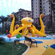 户外大型雕塑幼儿园卡通动物章鱼滑滑梯儿童水上乐园室外游乐设备