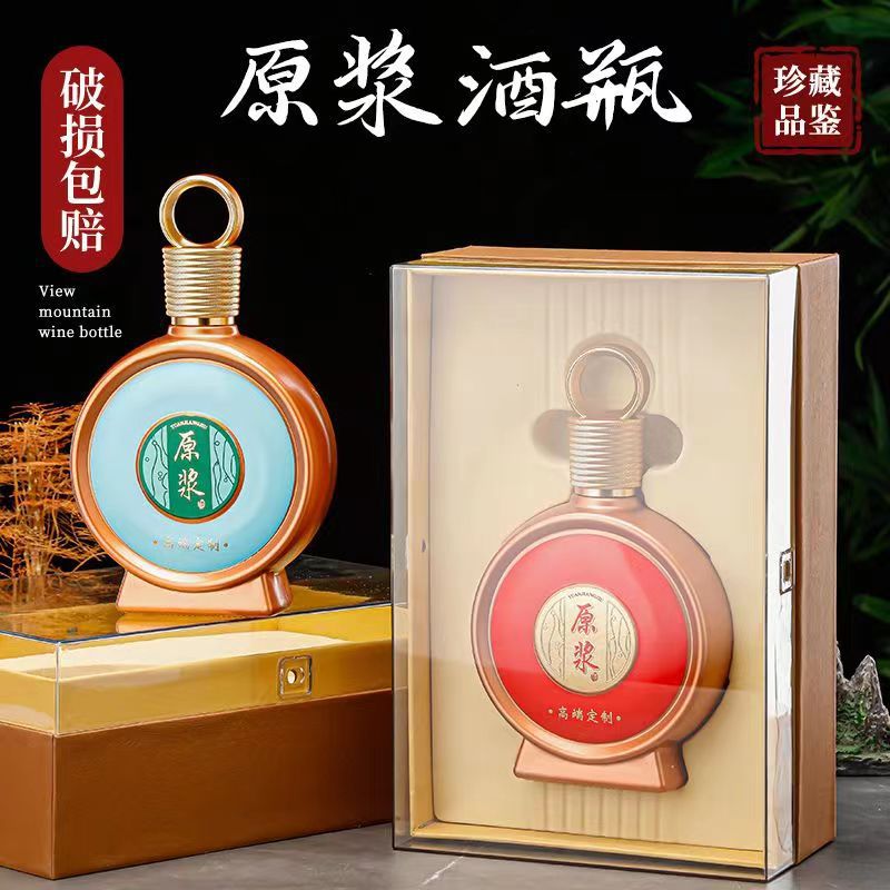 新款中国风酒瓶喷涂烤花白酒瓶一斤玻璃酒瓶密封空瓶礼盒套装批发