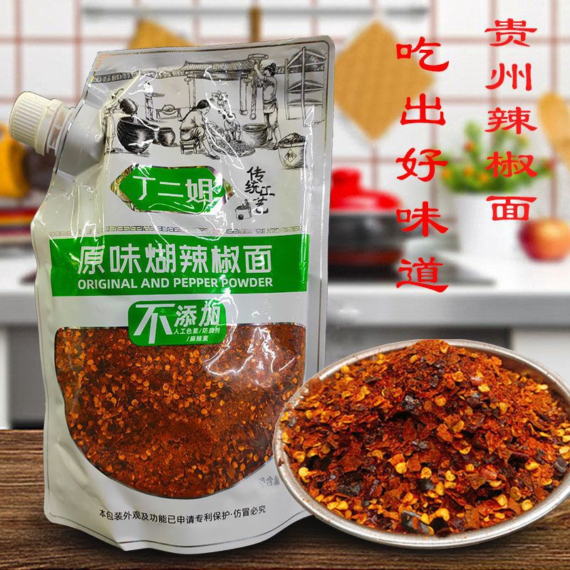 贵州省毕节市织金县猫场镇辣椒面袋装多个口味可选烙锅蘸料