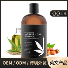 跨境亚马逊 植物提取物清爽护发改发干枯毛躁 修护洗发水500ml