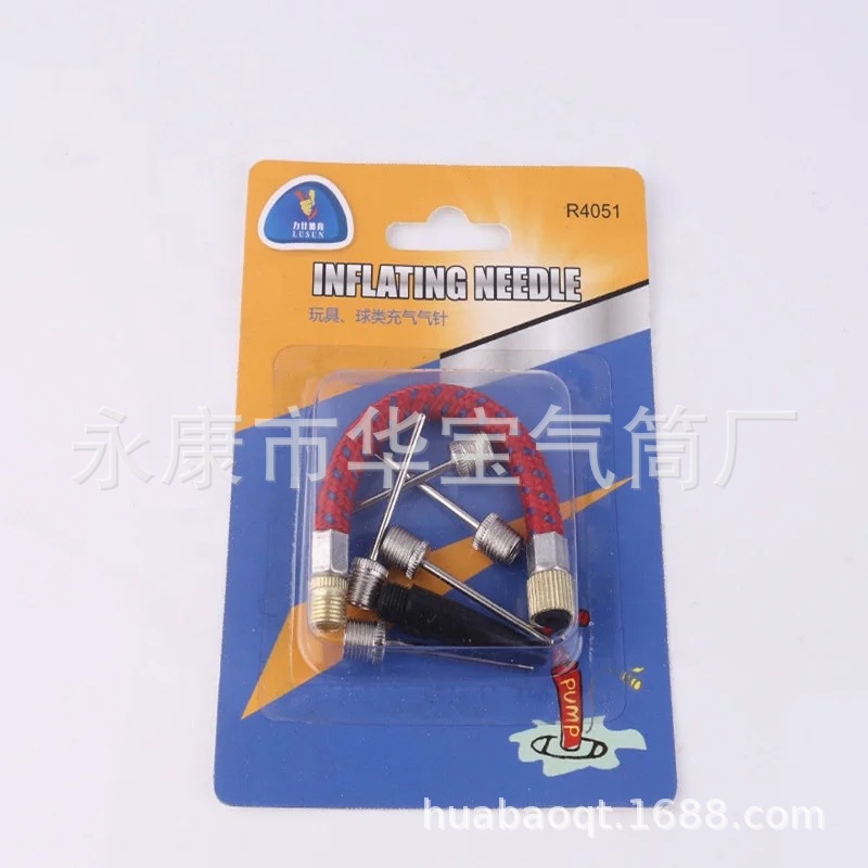 Huabao Ball Needle Wholesale Pump Accessories Combination Ball American Inflation Needle Football Basketball Ball Needle Card Combination Suit