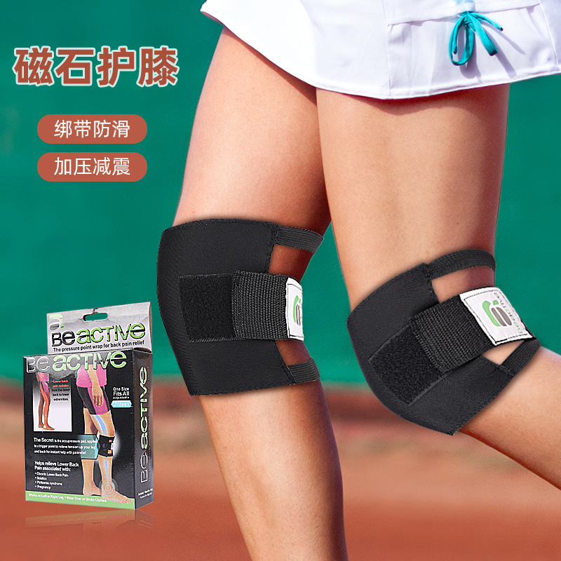 护膝磁石beactive护腿套运动护具可调节运动护膝磁石护腿套-阿里巴巴