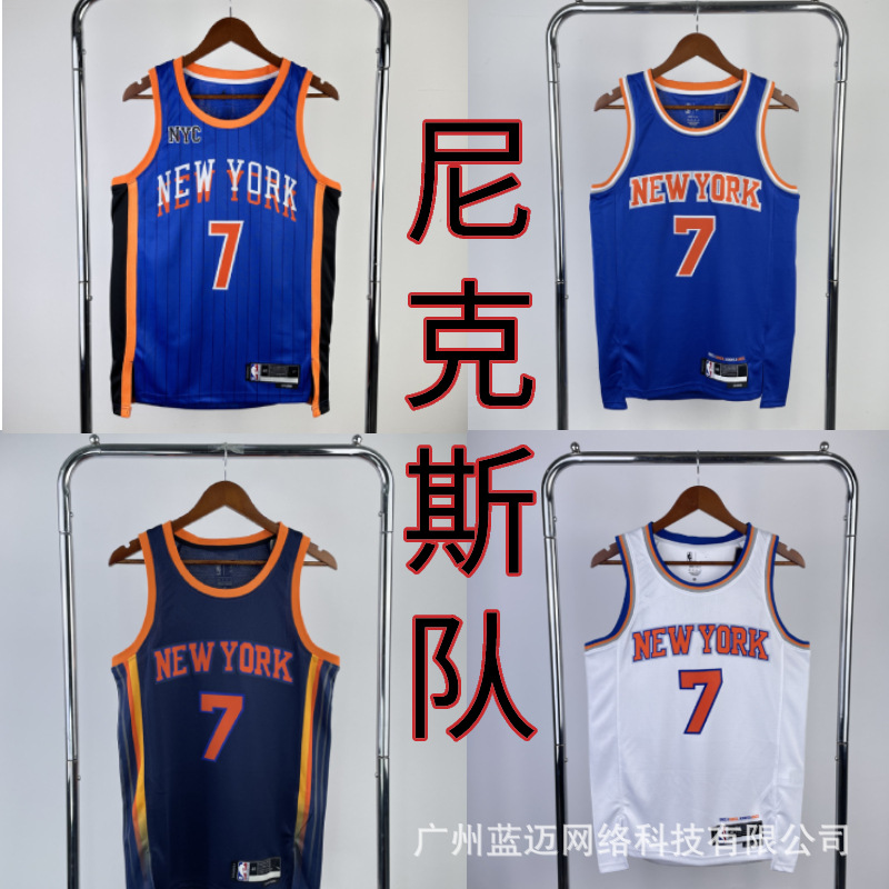 nba尼克斯队安东尼城市版飞人限定等版尼克斯热压芯片球衣一件代