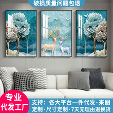 北欧客厅装饰画三联沙发背景墙挂画现代简约大气餐厅壁画卧室墙画