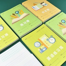 上海练习本嘉定区中小学生英语作文学校统一练习薄初中生用作业本
