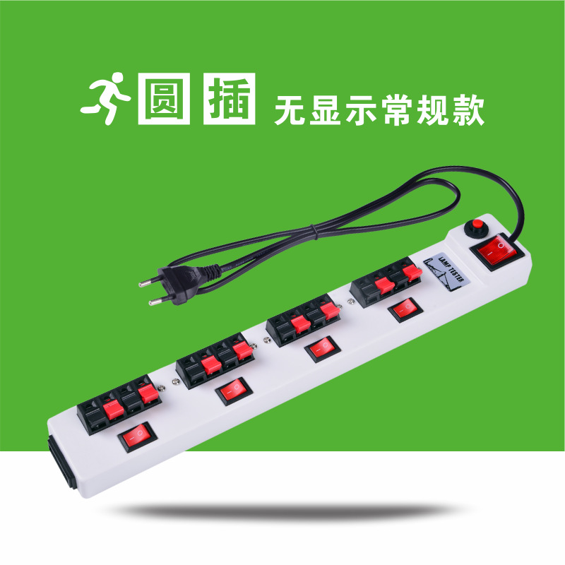 Led Lengthened Multi-Digit Test Light Test Line Lighting Test Device Exhibition Hall Supplies Aging Light Bar Power Strip Power