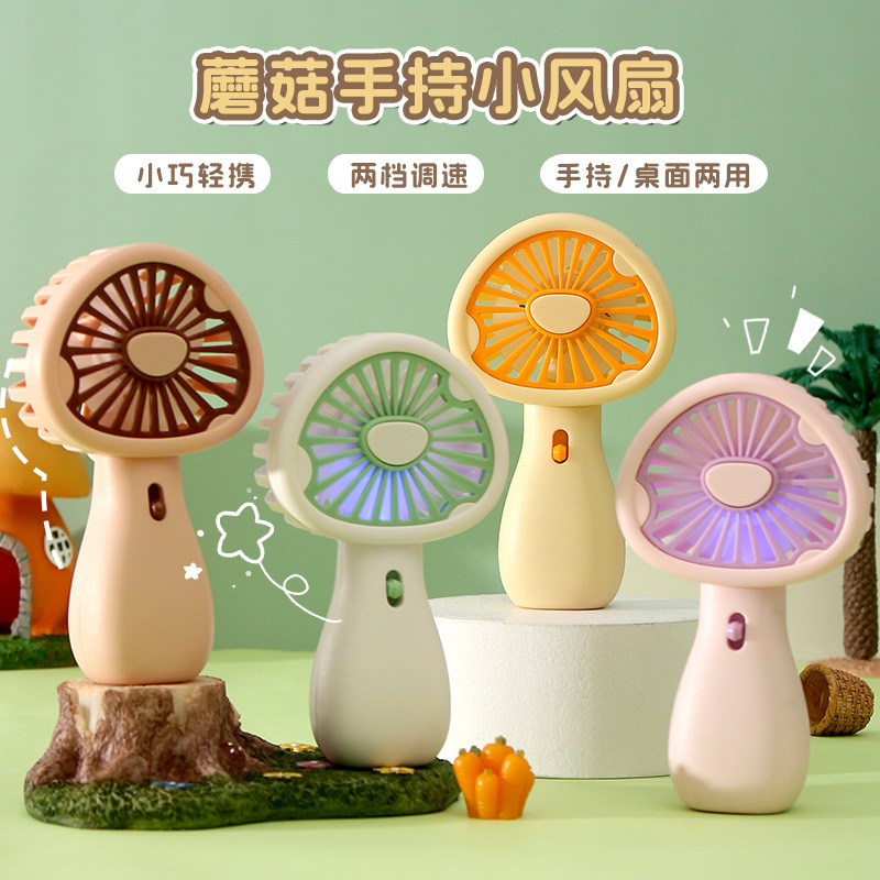 Summer Creative Mushroom Mini Handheld Fan Portable Small Usb Rechargeable Electric Fan Student Portable Electric Fan