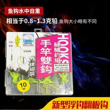 手杆钓鲢鳙钓组手竿套装浮钓花白鲢鱼胖头鱼钩弹簧双钩专用子线组