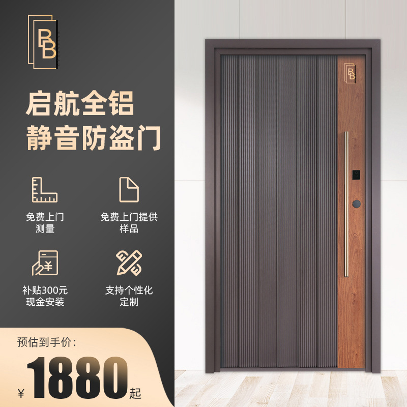 23评价综合服务佛山市佰豪堡建材科技有限公司实力供应商网站无障碍