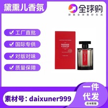 跨境外贸阿蒂仙越南perfume冥府之路小偷玫瑰狂恋苦艾中性淡香水