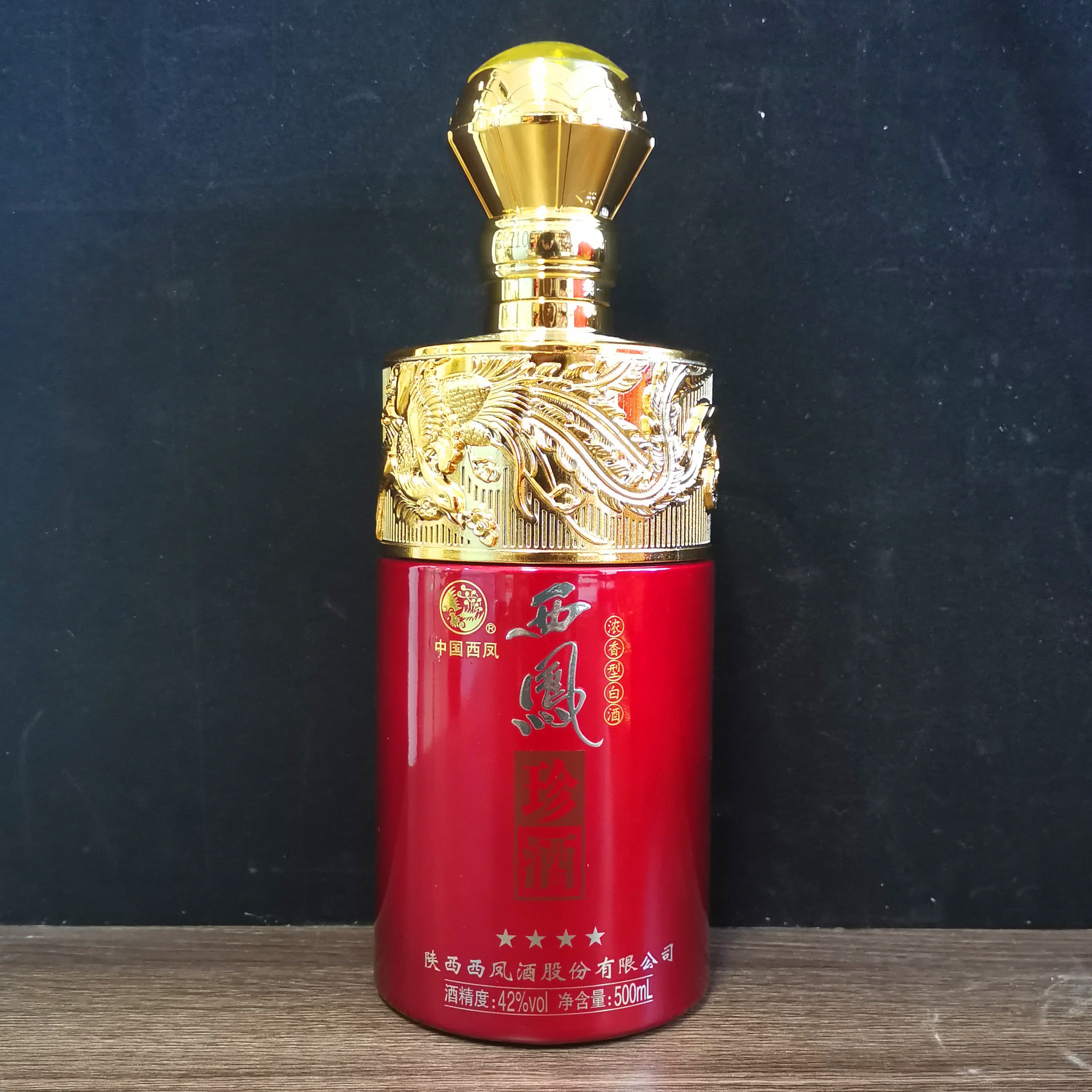 西凤珍酒四星42度浓香型整箱礼盒装酒水批发直播团购代发微商代理