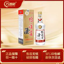 【官方授权】贵州鸭溪窖酒浓香型白酒54度复古版500ml*1批发特价