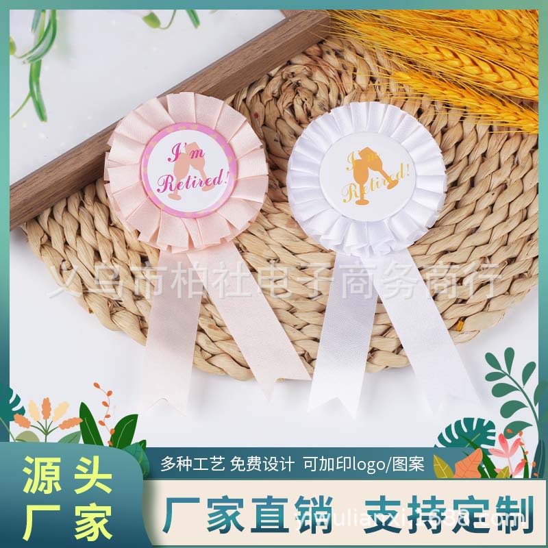 Cross-Border Supply Tinplate Corsage Birthday Boy Girl Birthday Party Lace Corsage Color Can Be Set