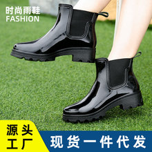 水鞋厂家批发PVC时尚松紧中跟短筒亮面加厚保暖内胆耐磨防滑雨鞋