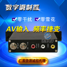 单路标清数字电视系统监控推流高清编码调制器AV转DTMB DVBC AC