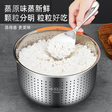 钢米316不锈钢沥米饭蒸饭器蒸米饭电饭煲蒸笼蒸格米汤分离器