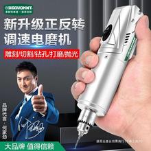 美耐特电磨机小型手持玉石木雕根雕雕刻打磨抛光工具桃木簪制作