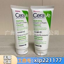 CeraVe适乐肤氨基酸泡沫敏感肌深层清洁洗面奶水润100ml