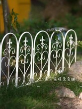 美式院子铁艺小围栏护栏装饰花园庭院栅栏爬藤架子幼儿园室外隔断
