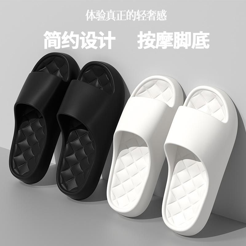 eva slippers women‘s household poop feeling bathroom non-slip deodorant home indoor summer wholesale bath men