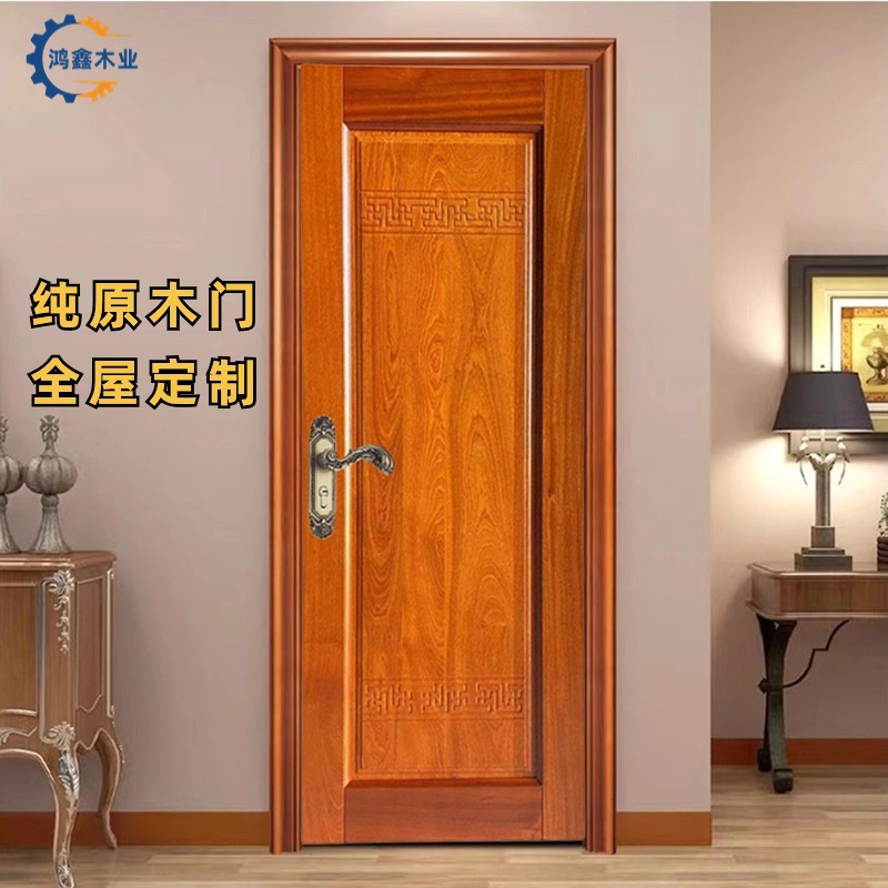 鸿鑫全实木卧室门胡桃木室内房间柚木大门新中式沙比利烤漆原木门