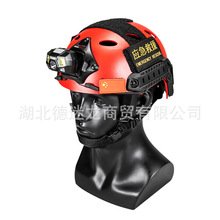 应急救援战术头盔灯头戴式USB充电挥手感应Fast头盔信号灯防水