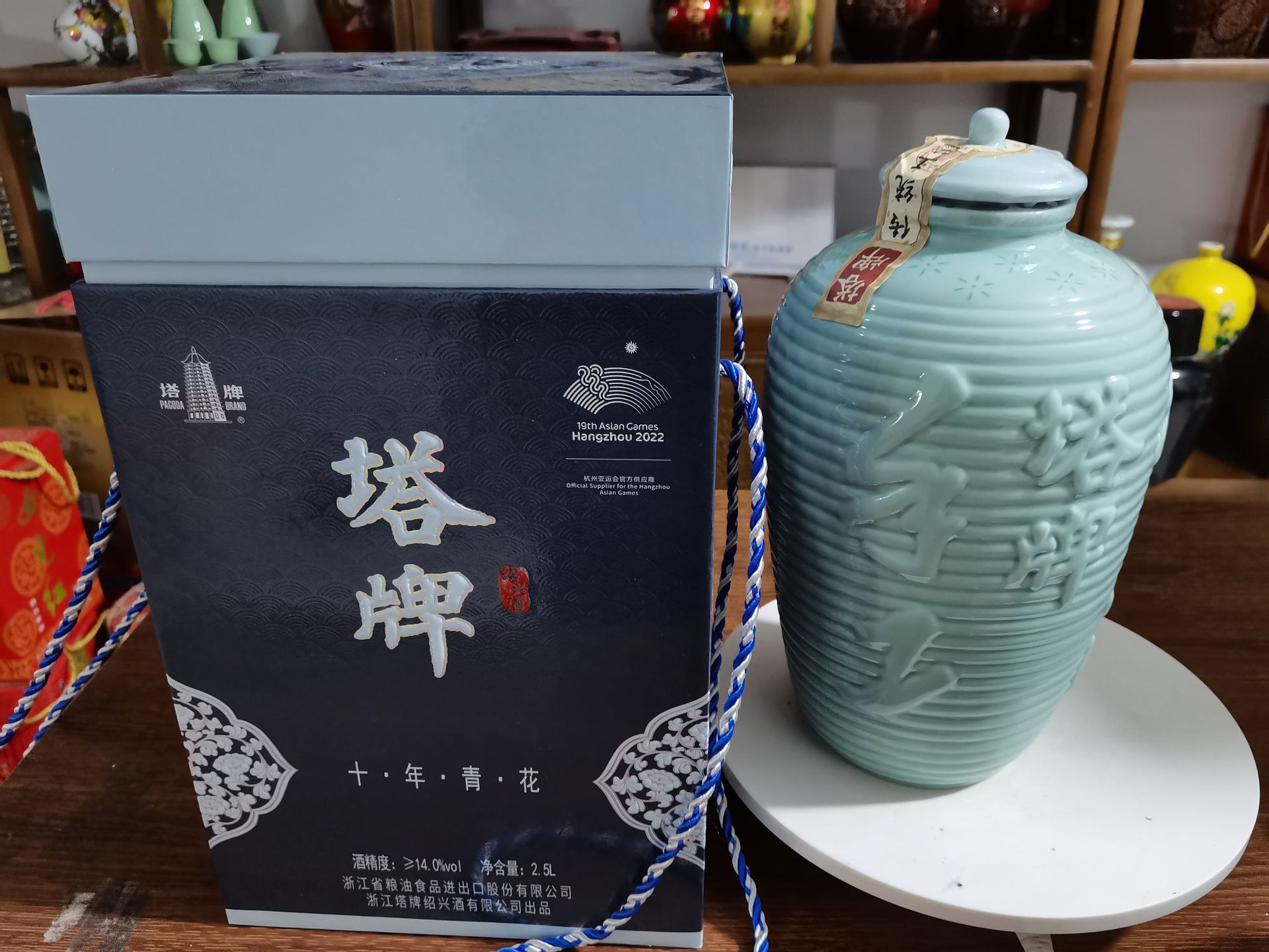 塔牌十年青花纯手工花雕酒半干型礼盒黄酒2.5l-阿里巴巴