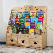 实木儿童书架家用宝宝落地书柜小学生幼儿园书柜置物架绘本书架